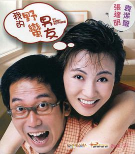 白夜追凶金牌影院在线观看